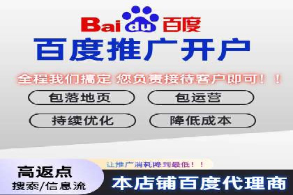 百度广告计费模式案例分析及技巧